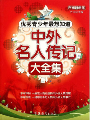 阿拉(アラー)上海—中国語会話テキスト Amazon.com: 阿拉(アラー)上海―中国語会話テキスト